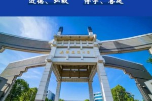 安徽建筑大学的哪个专业好