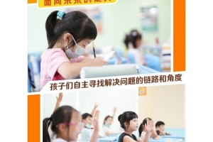 温州学而思线下培训怎么样