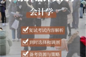 广东外语学院会计在哪里