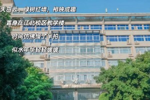 江北大学在哪个省