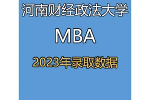 财经政法有哪些大学排名