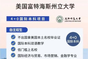 协和医学院出国留学去哪里