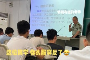 周楷唐武大上课怎么样