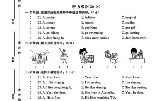 英语六级怎么评卷的