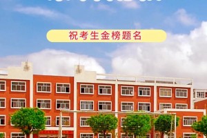 山东都有哪些本科学校