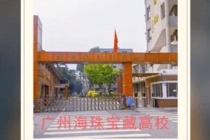 广州有航空大学有哪些