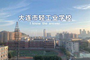 轻工业哪个城市