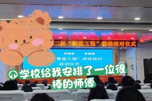 北京大学的定点支教在哪里