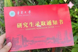 鲁东大学法学怎么样