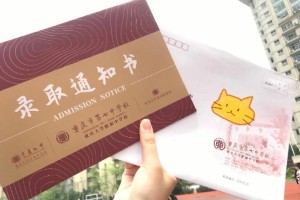 怎么保送历史系最好的大学