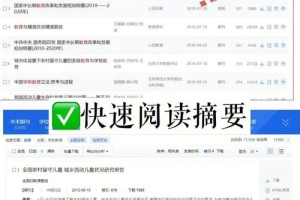 大学生怎么登陆知网