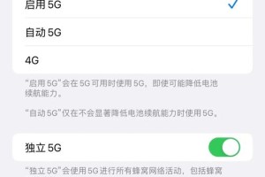 四川大学哪里可以用5G