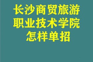 商贸系哪个专业好