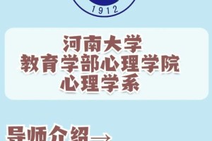 心理学是哪个院系