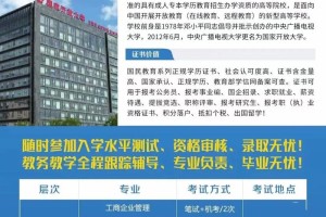 哪个大学铸造专业最好