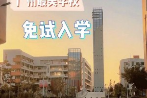 royzheng是哪个学校的