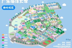 广东海洋大学上课在哪里上