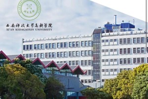 科技大学高新学院在哪里