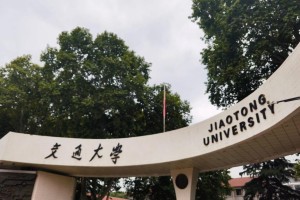 西安交通大学xjtustu怎么用