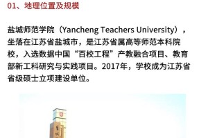 江苏盐城升专科有哪些学校