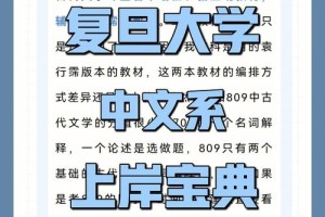 美国哪个大学设中文系