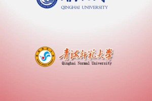 西宁大学属于哪个省