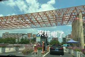 杭州电科技大学怎么去