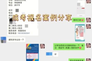 第二次重修怎么报名