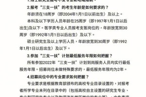 山东科技大学邮箱怎么激活