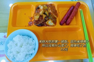 上海财经大学哪个食堂便宜