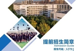 去苏州职业大学怎么走