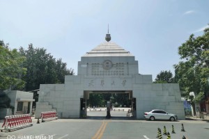 上大学去天津哪个区