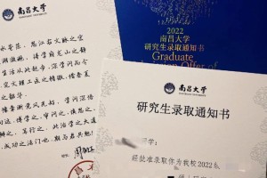 南昌有哪些大学招研究生