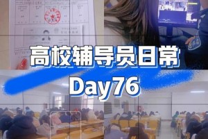 河北大学新生怎么查班级