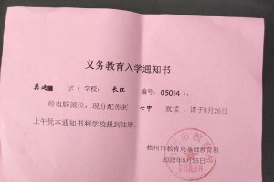 免学费证明书怎么写出国