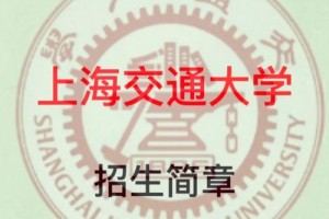 交大实验班属哪个学院