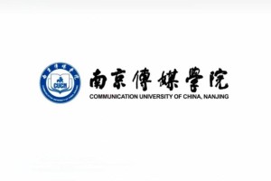 南京传媒大学哪个好