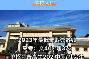 信阳技职业术学院怎么样