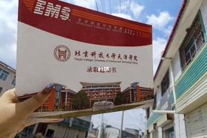 到北京科技大学怎么去