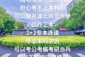 有哪些本科大学自主招生