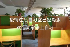 疫情期间图书馆怎么防护