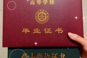 西南财经大学结业证哪里查