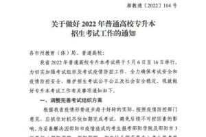 邵阳学院校园网怎么搞