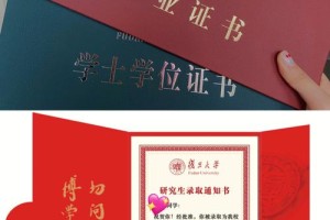 复旦大学学位丢失怎么补办