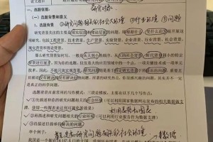 访学结业表导师意见怎么写