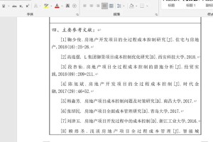 北京科技大学怎么上知网