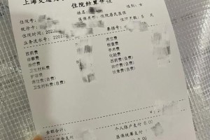 南理工校医院报销多久