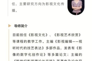 河南大学哪个老师C程序