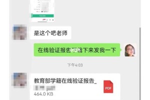 交大办理退学要多久