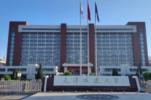 中国天津城建大学怎么样